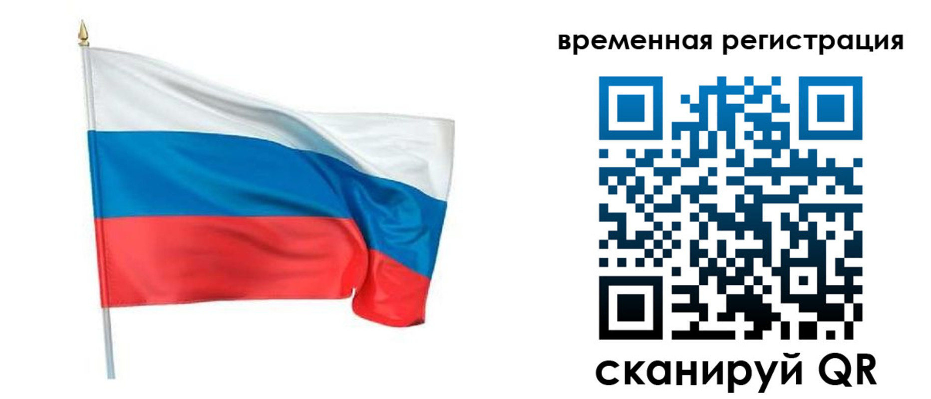 регистрация для школы в Чехове