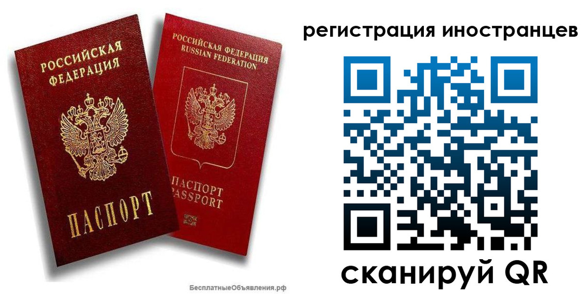 временная регистрация поиск в Чехове