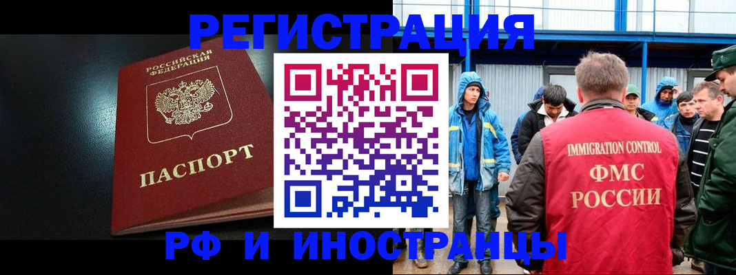 регистрация для дет. сада в Чехове